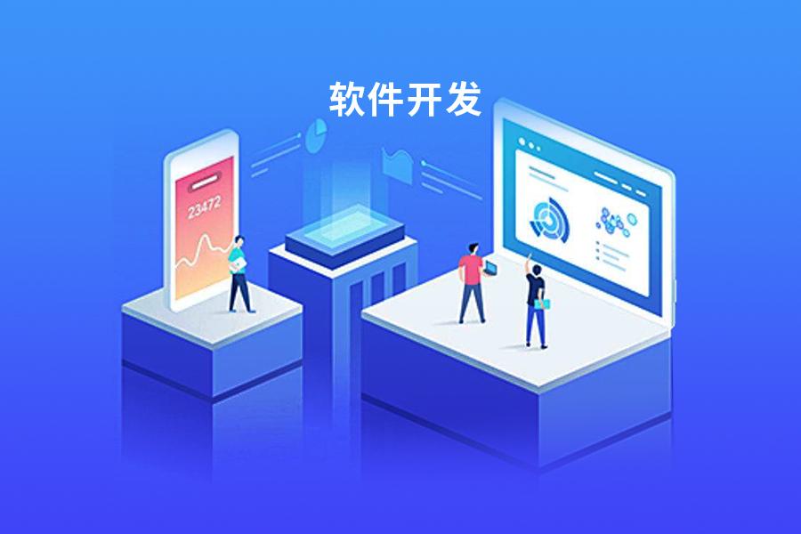 商城APP定制開(kāi)發(fā)的詳細(xì)功能方案