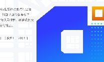 移動APP互聯網行業發展動態分析報告