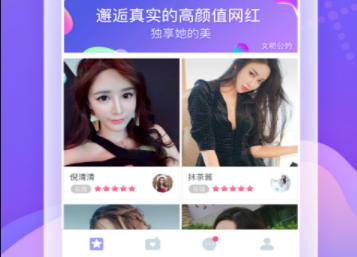 ?流行的社交網(wǎng)絡(luò)APP程序開(kāi)發(fā)充滿了各種有趣的功能