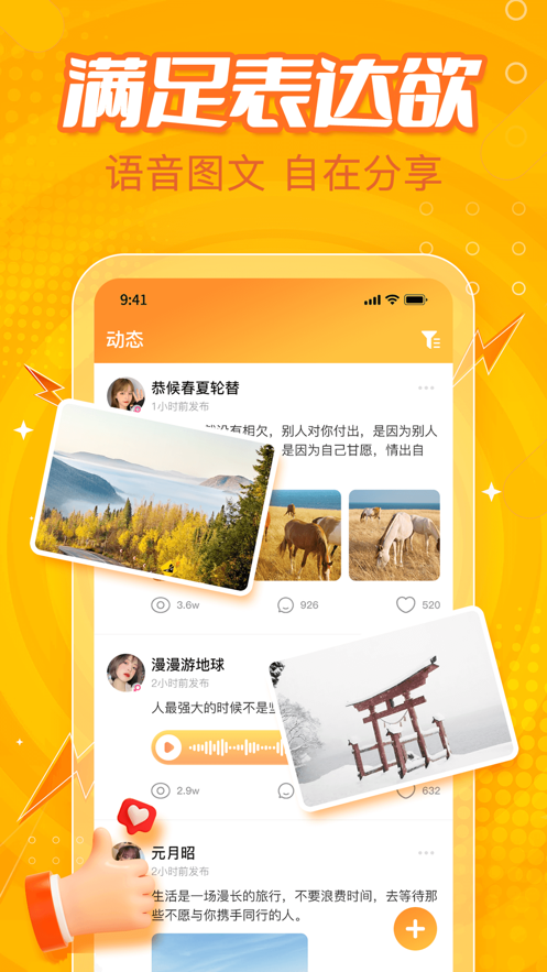 小鹿組隊(duì)-電競游戲約玩接單陪練