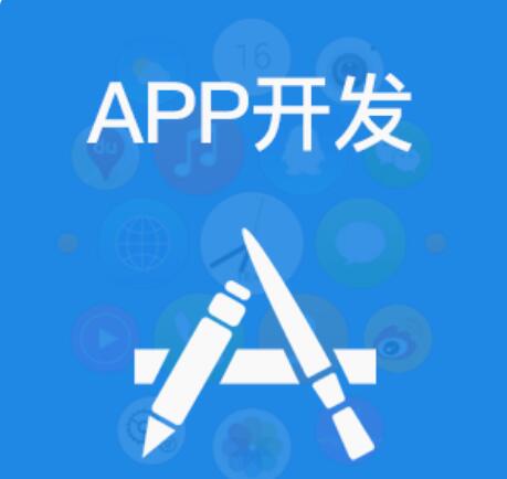 手機(jī)商城APP開(kāi)發(fā)類型和對(duì)客戶的好處